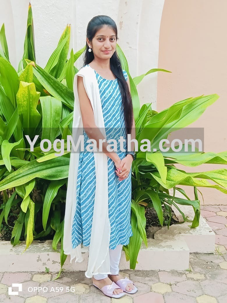 Maratha Marriage Profile