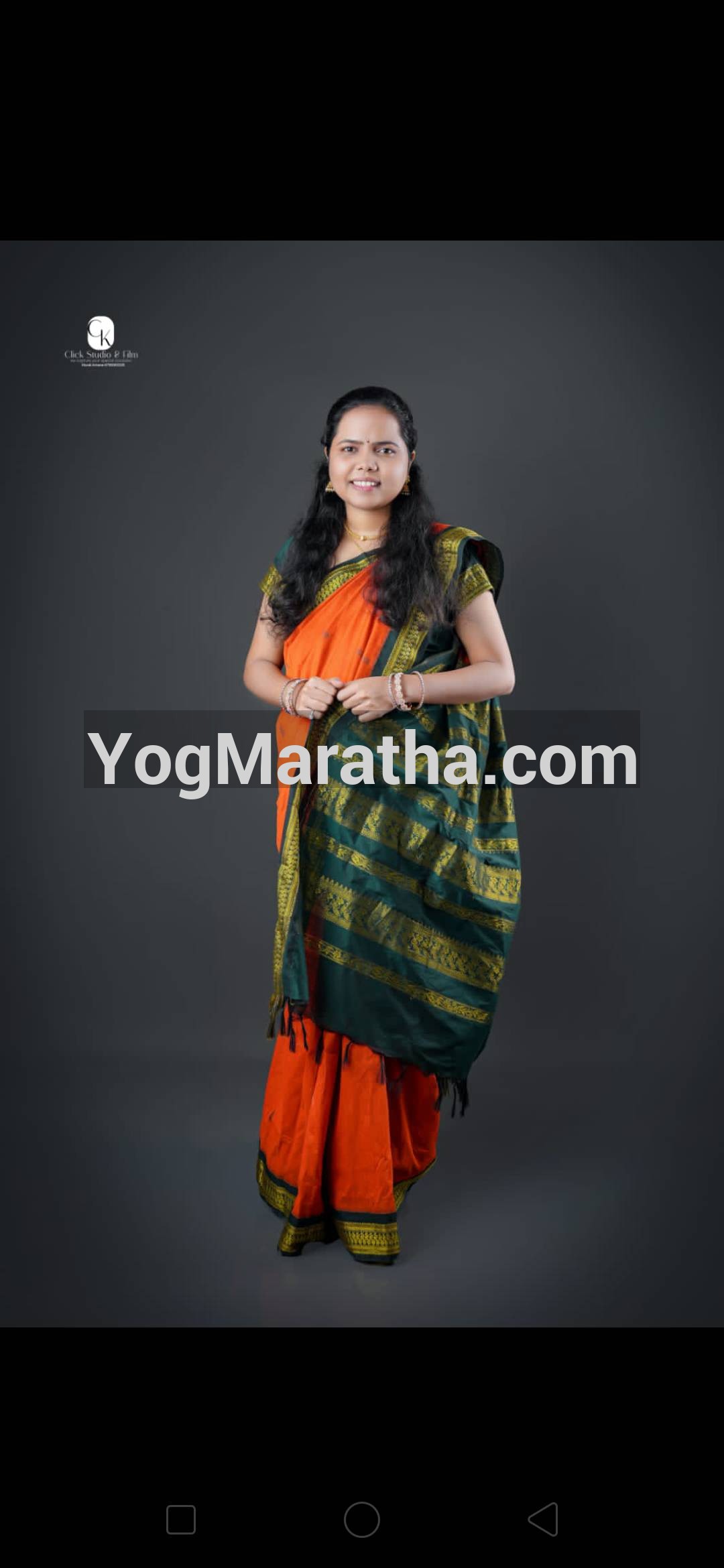 Maratha Marriage Profile