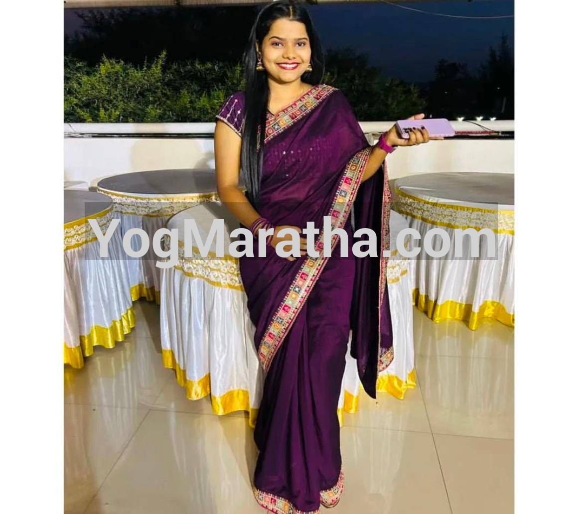 Maratha Marriage Profile
