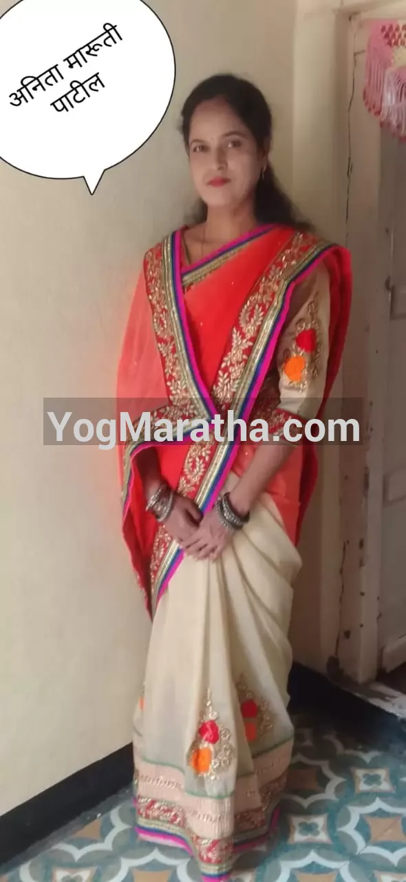 Maratha Marriage Profile