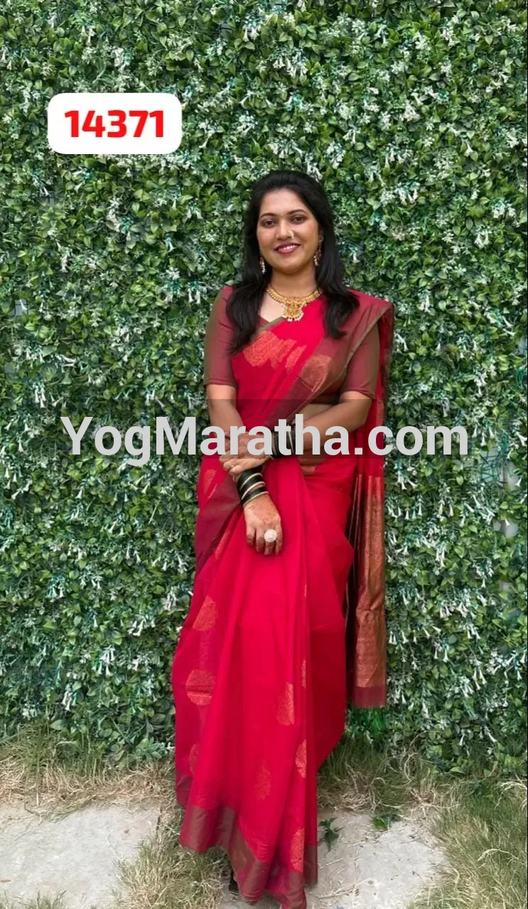 Maratha Marriage Profile