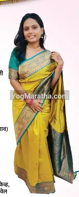 Maratha Marriage Profile