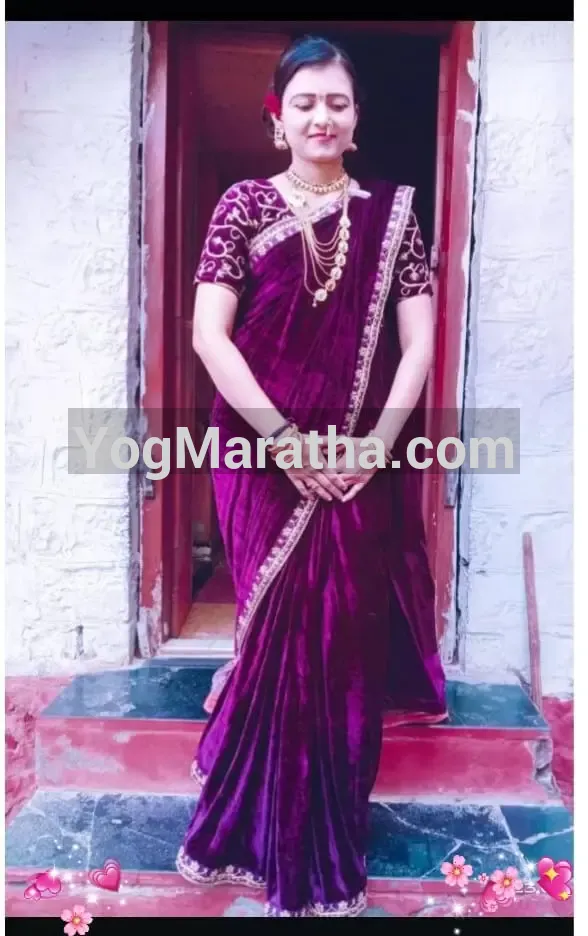 Maratha Marriage Profile