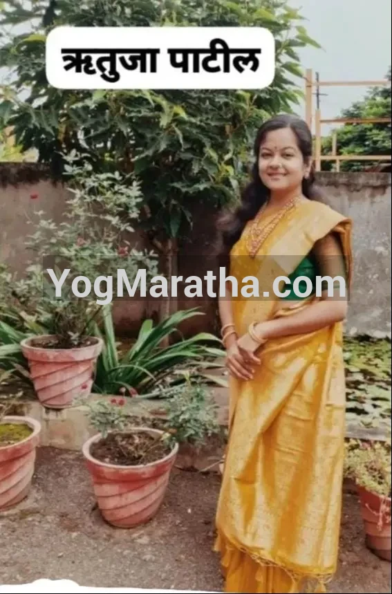 Maratha Marriage Profile