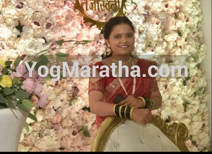 Maratha Marriage Profile