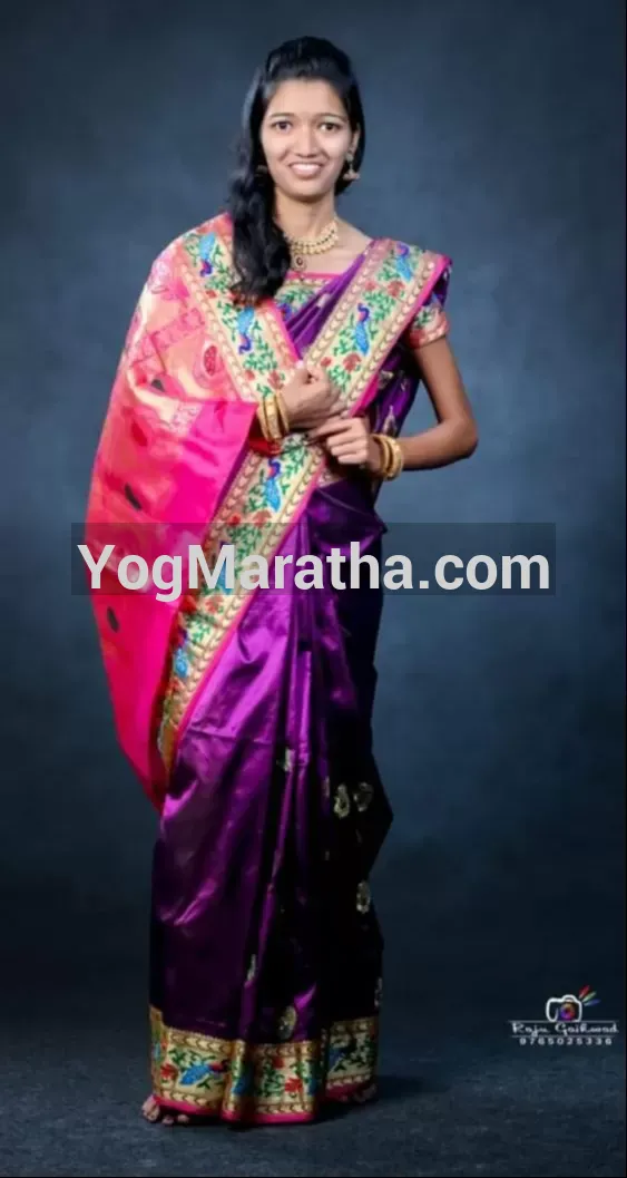 Maratha Marriage Profile