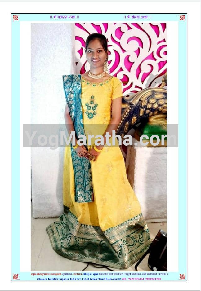 Maratha Marriage Profile