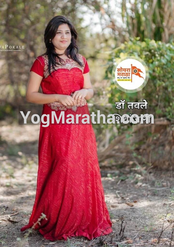 Yog Maratha Vadhu Var