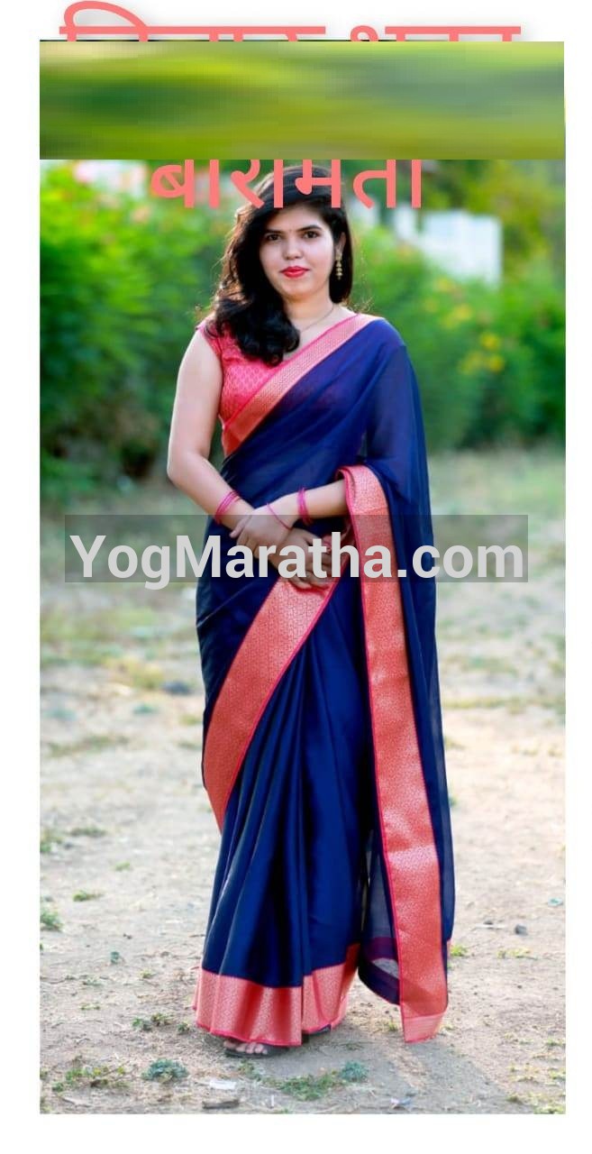 Yog Maratha Vadhu Var