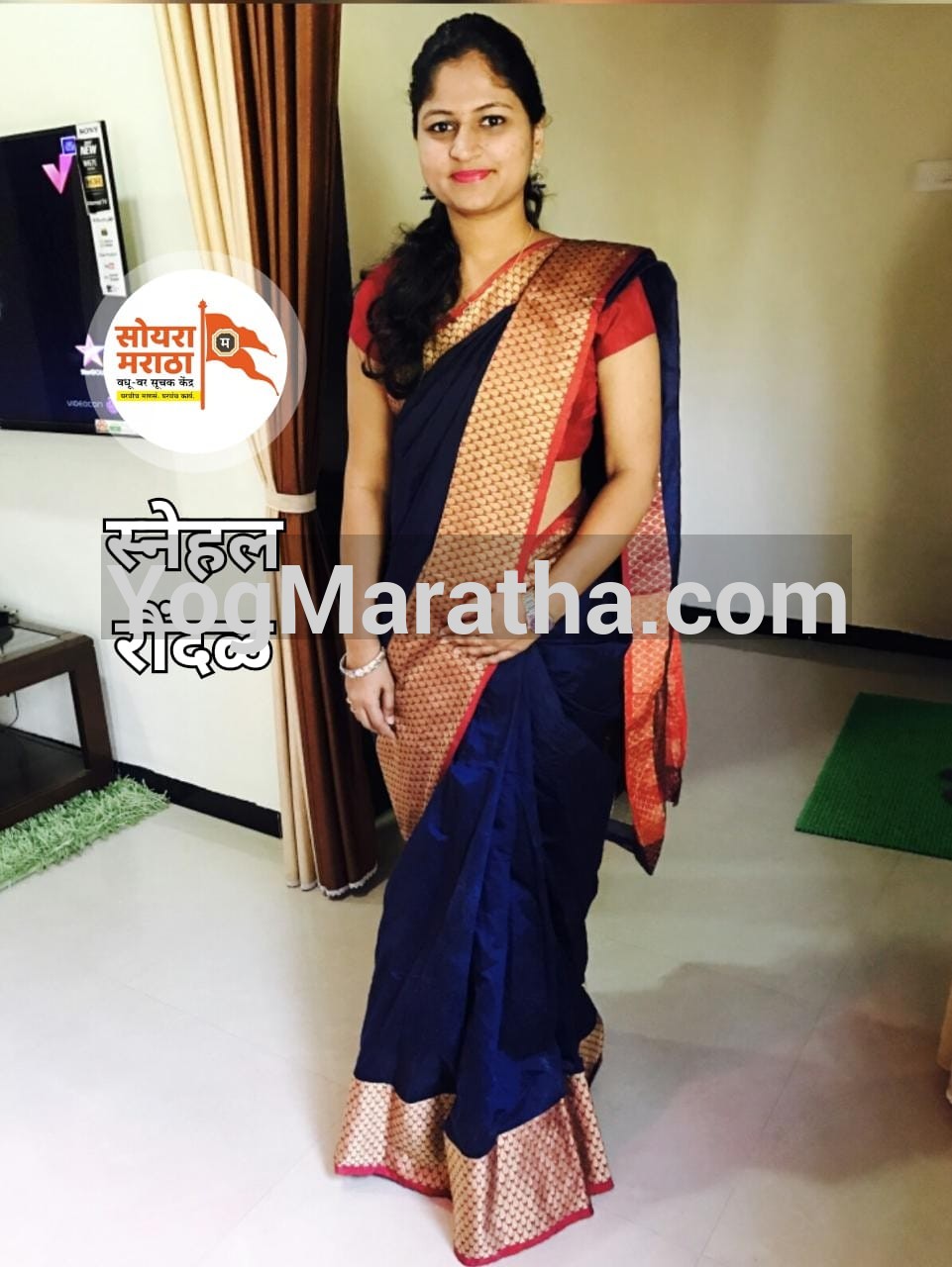 Maratha Marriage Profile Photo