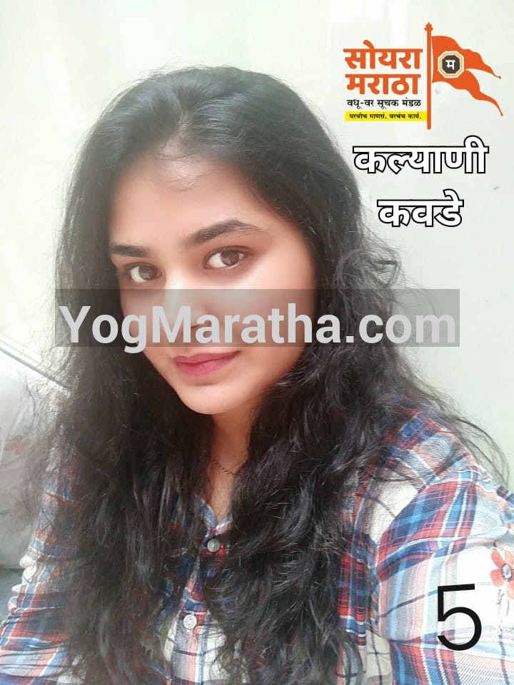 96 Kuli Maratha Profile