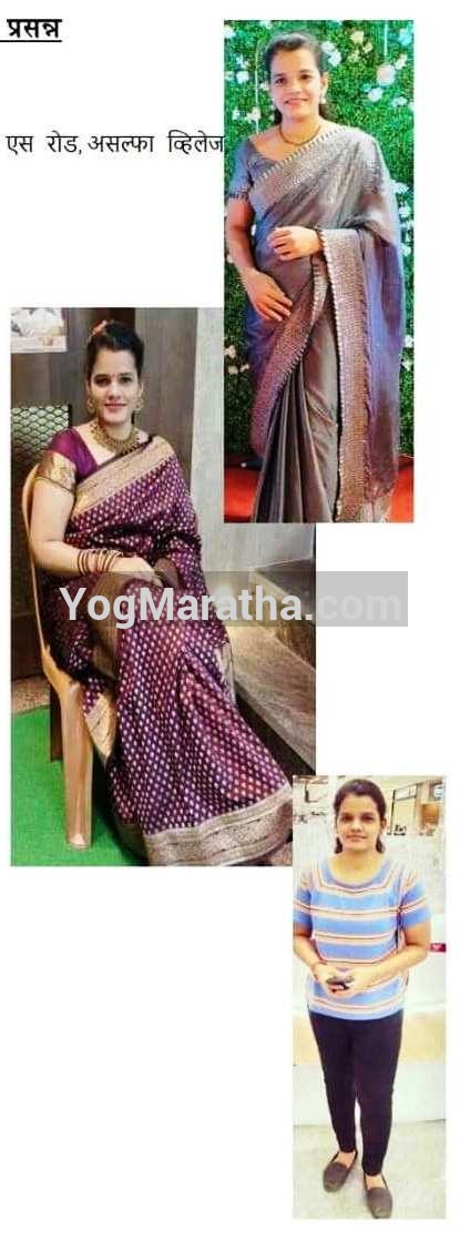 Yog Maratha Vadhu Var