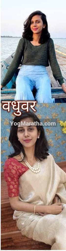 Maratha Marriage Profile Photo