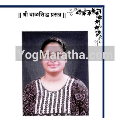 Maratha Marriage Profile