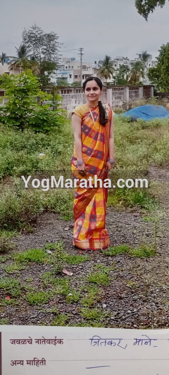 Yog Maratha Vadhu Var