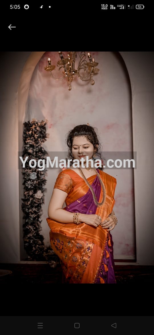 Maratha Marriage Profile