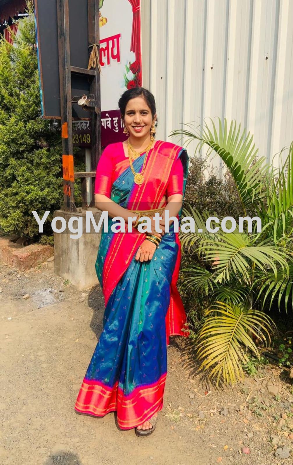 Maratha Marriage Profile Photo