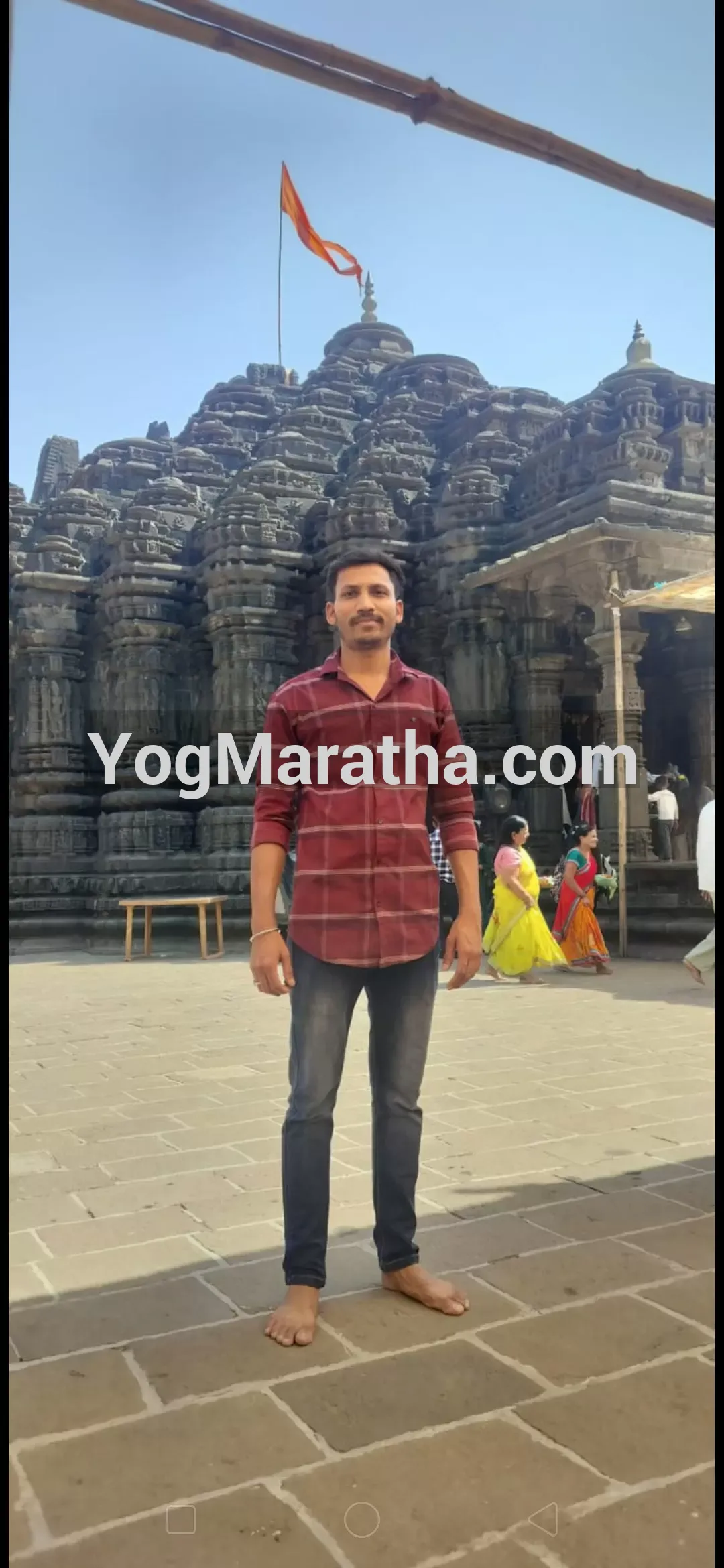 Maratha Marriage Profile