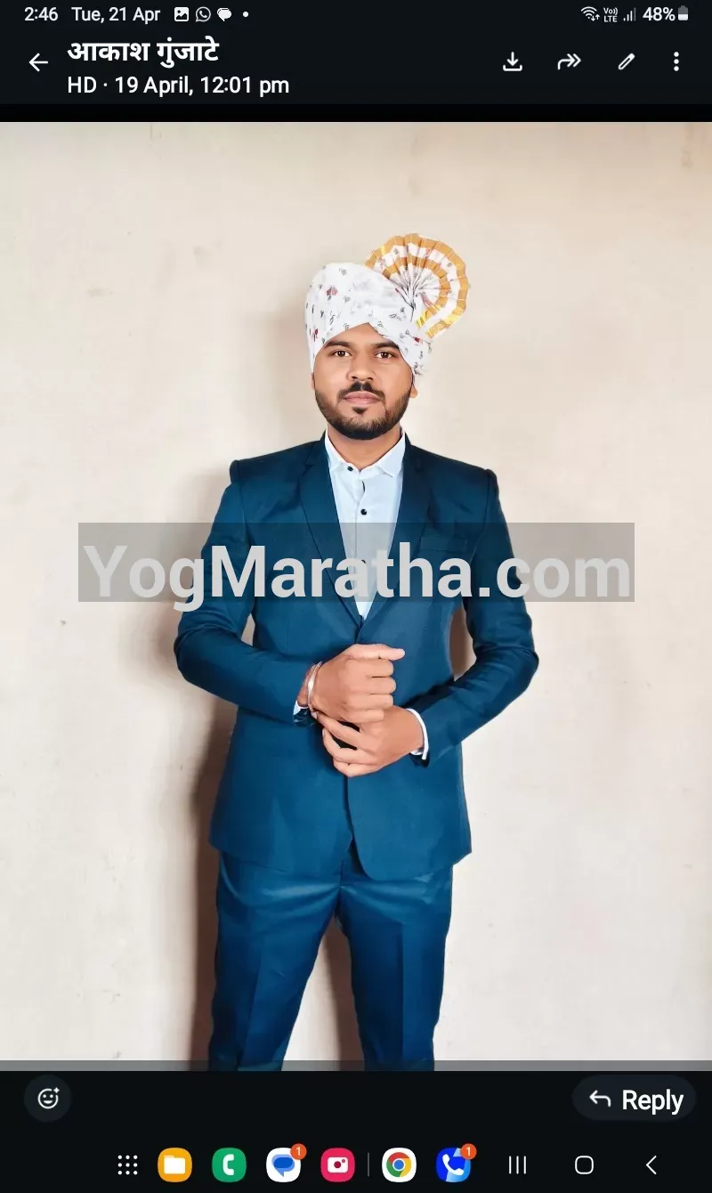 Maratha Marriage Profile