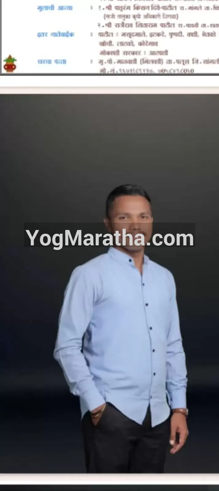 Maratha Marriage Profile