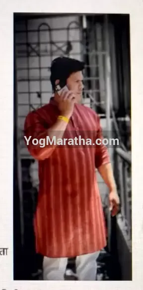 Maratha Marriage Profile