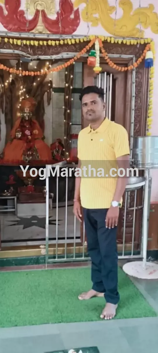 Maratha Marriage Profile