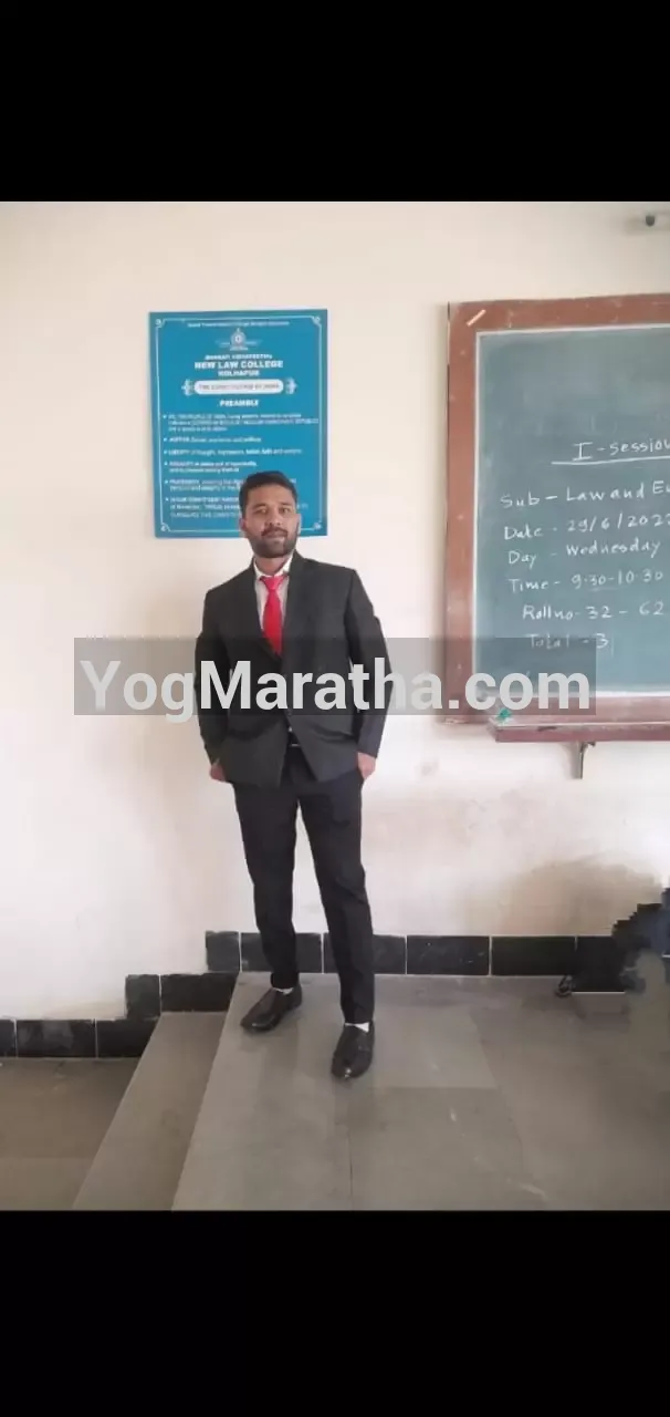 Maratha Marriage Profile