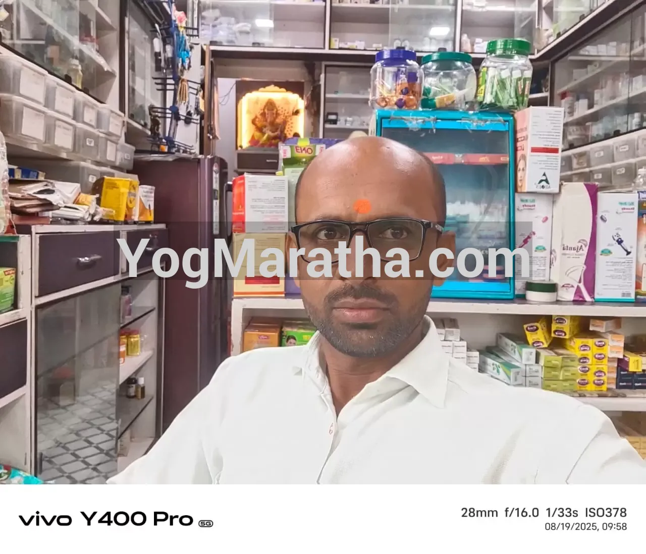 Maratha Marriage Profile