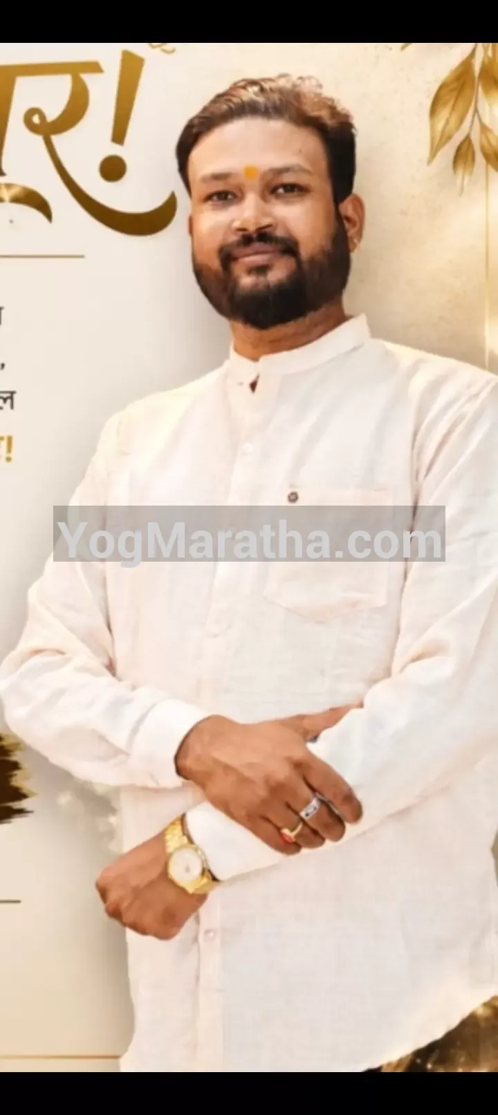 Maratha Marriage Profile