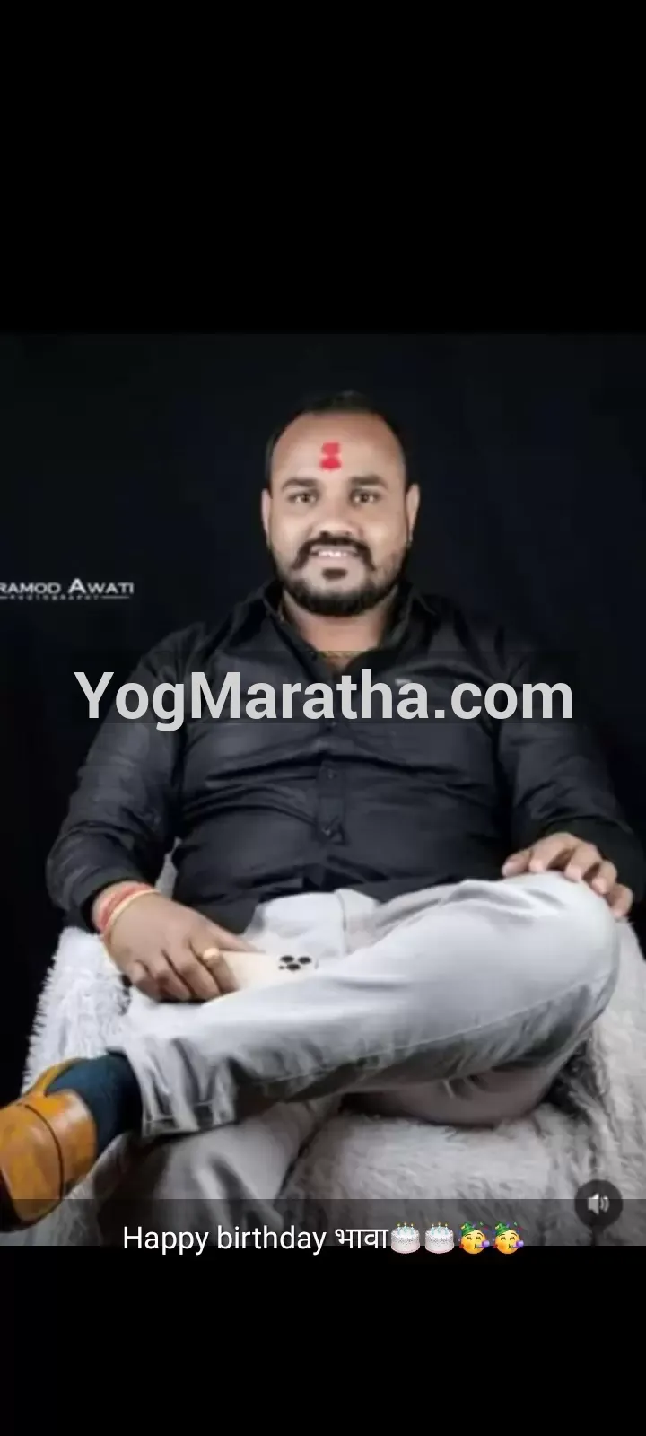 Maratha Marriage Profile