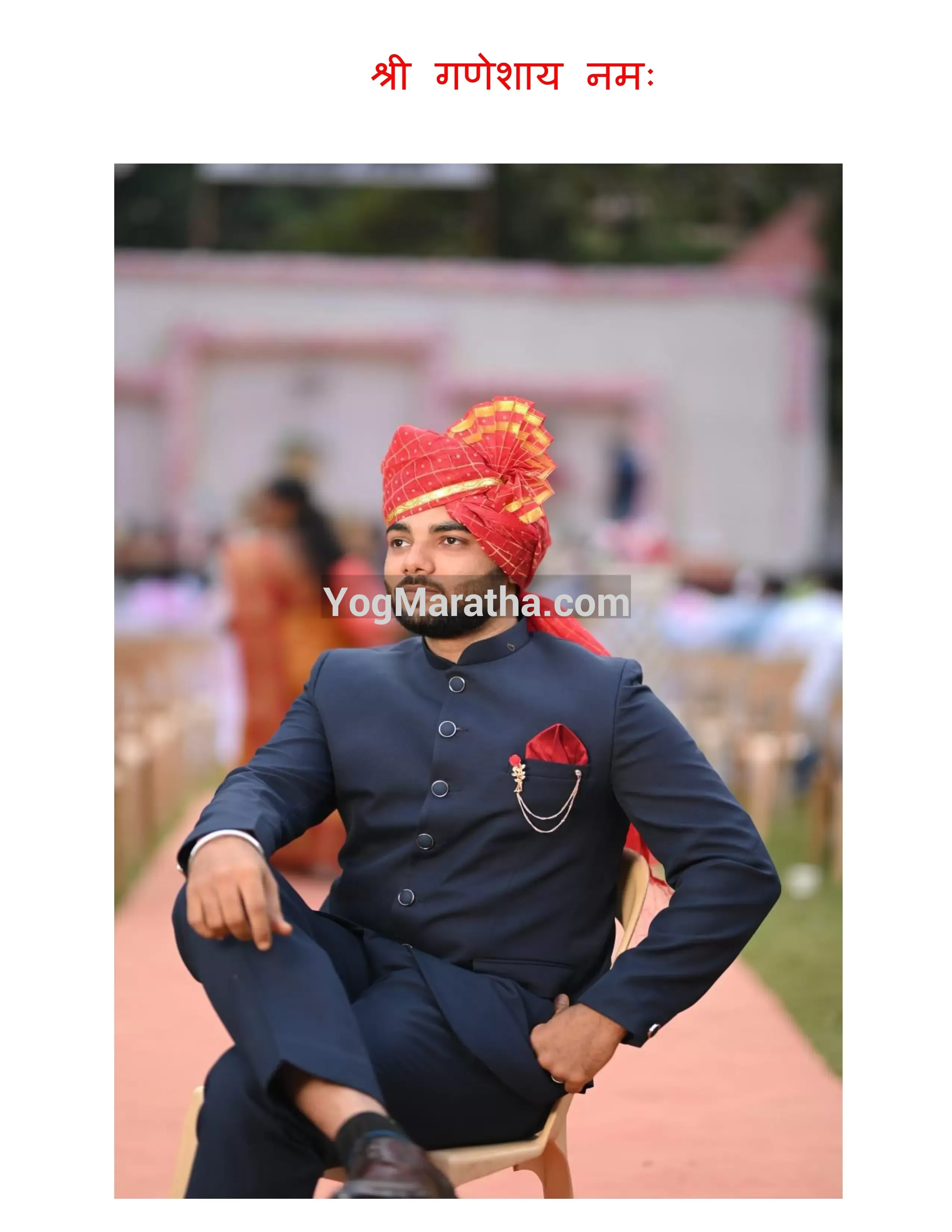 Maratha Marriage Profile