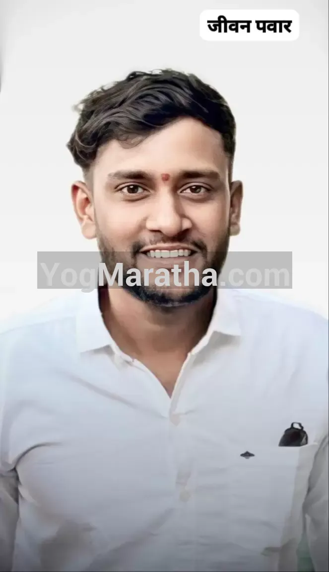 Maratha Marriage Profile