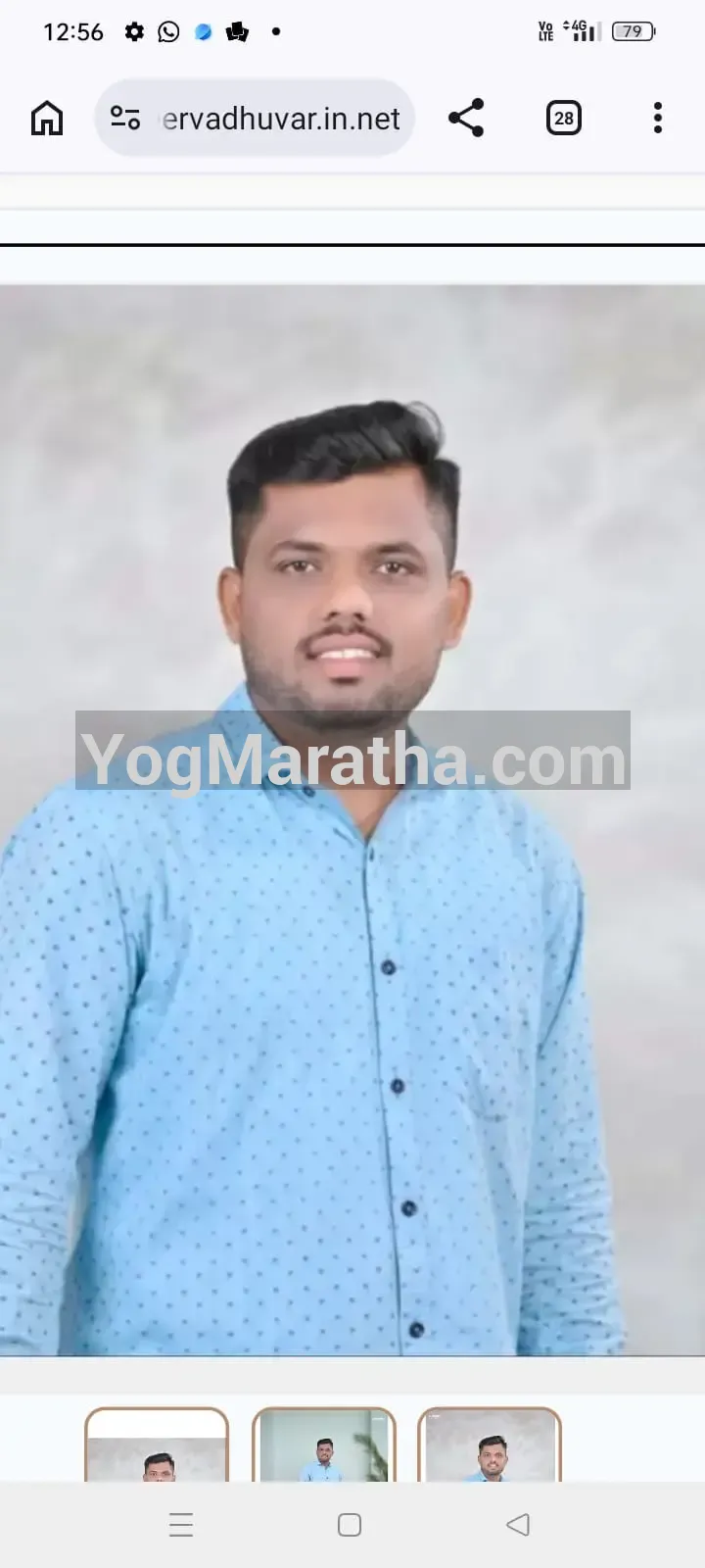 Maratha Marriage Profile