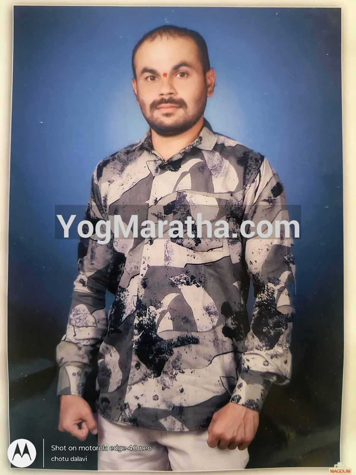Maratha Marriage Profile