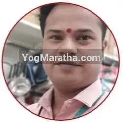 Maratha Marriage Profile