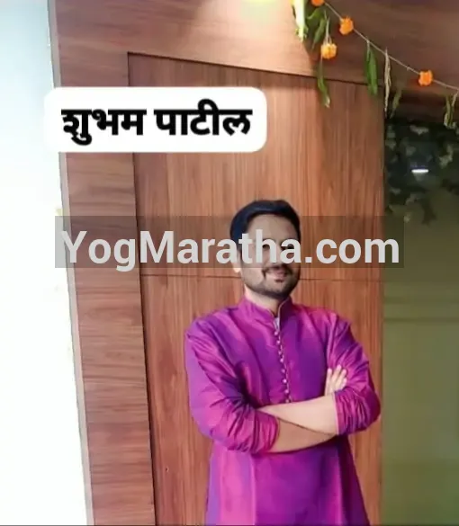 Maratha Marriage Profile