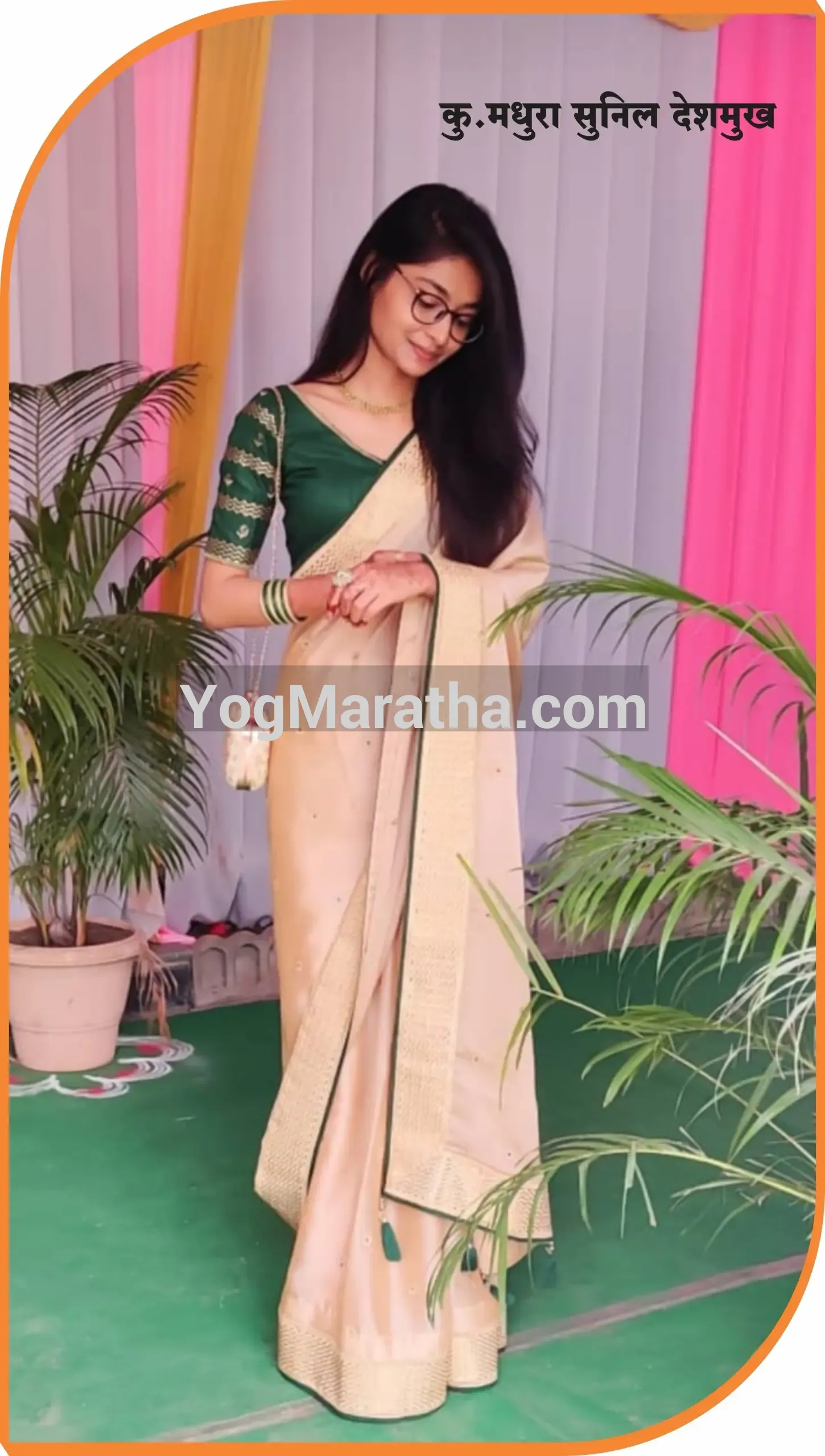 Maratha Marriage Profile