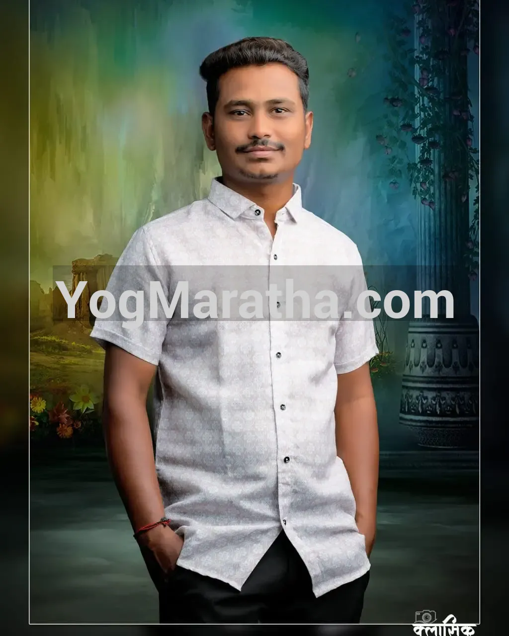 Maratha Marriage Profile