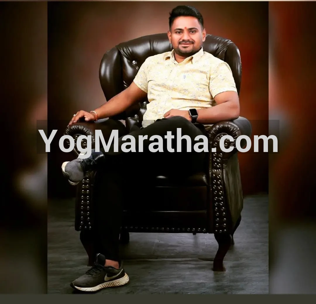 Maratha Marriage Profile
