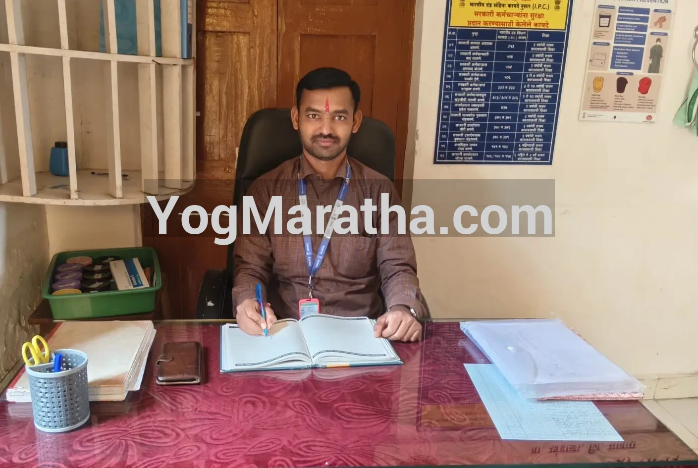 Maratha Marriage Profile