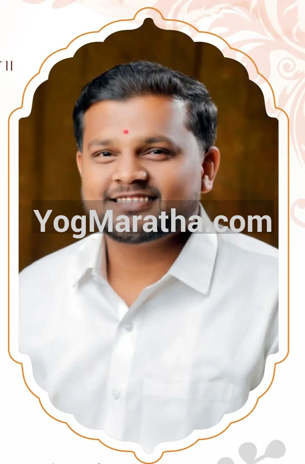 Maratha Marriage Profile