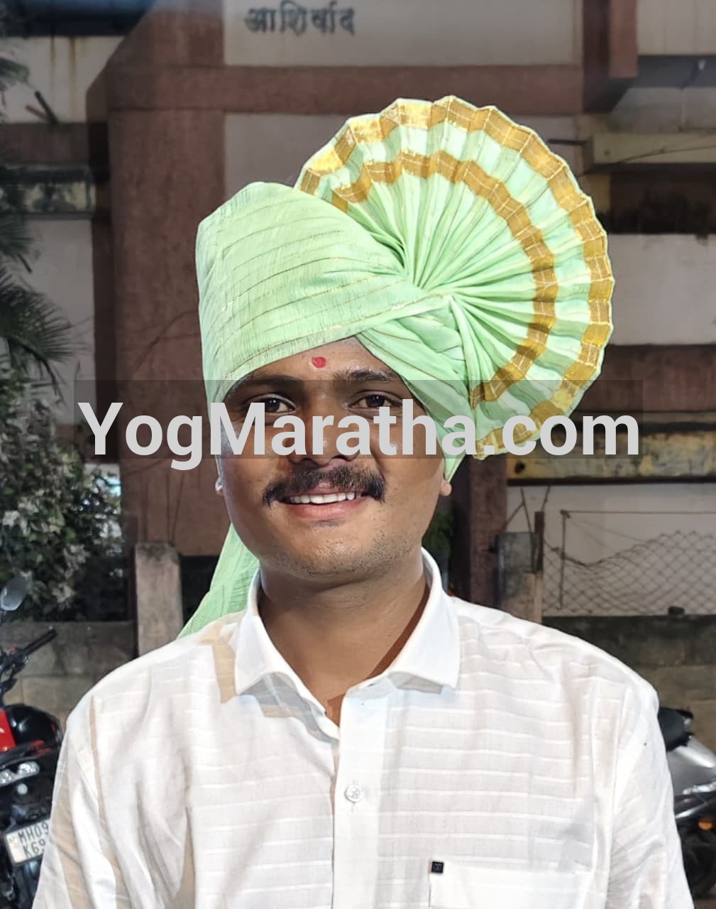 Maratha Marriage Profile