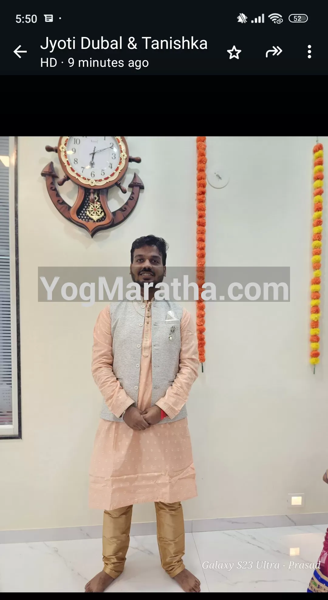 Maratha Marriage Profile