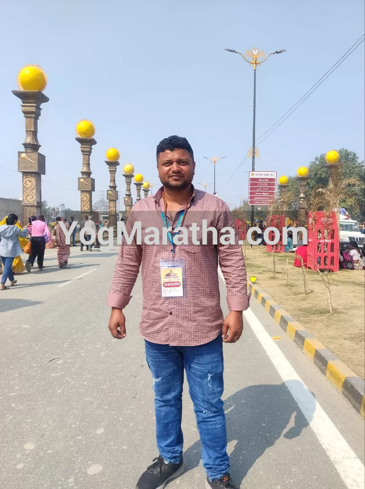 Maratha Marriage Profile