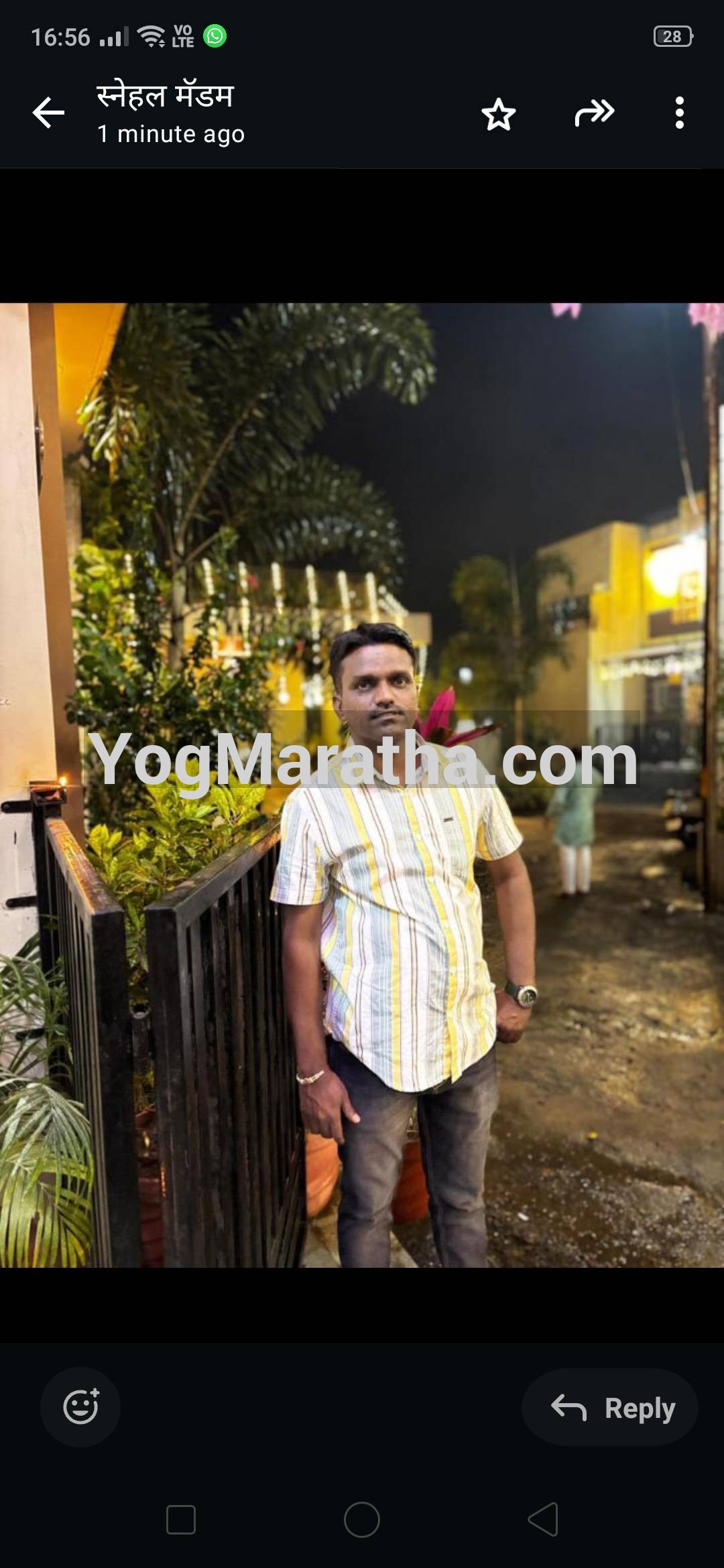 Maratha Marriage Profile