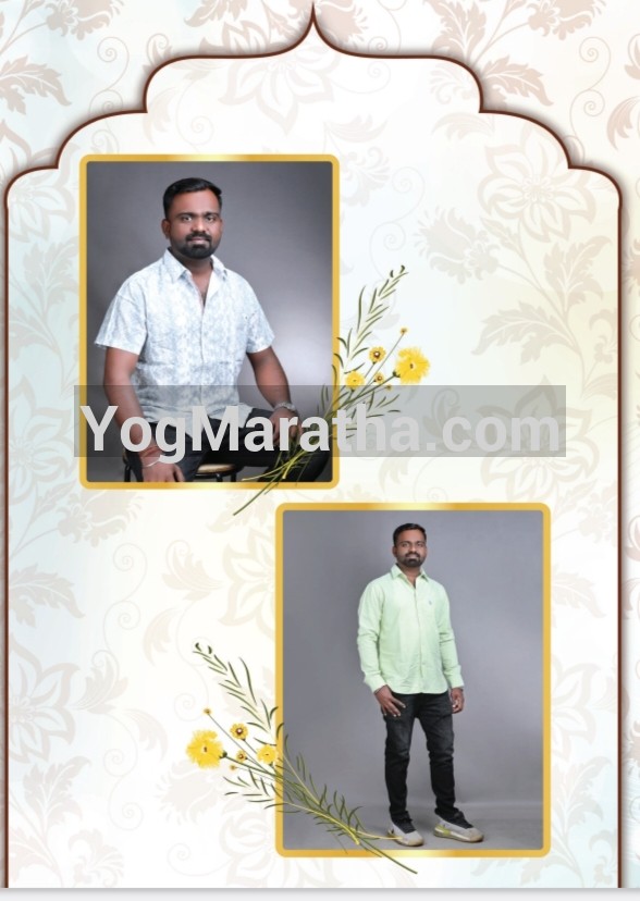 Maratha Marriage Profile