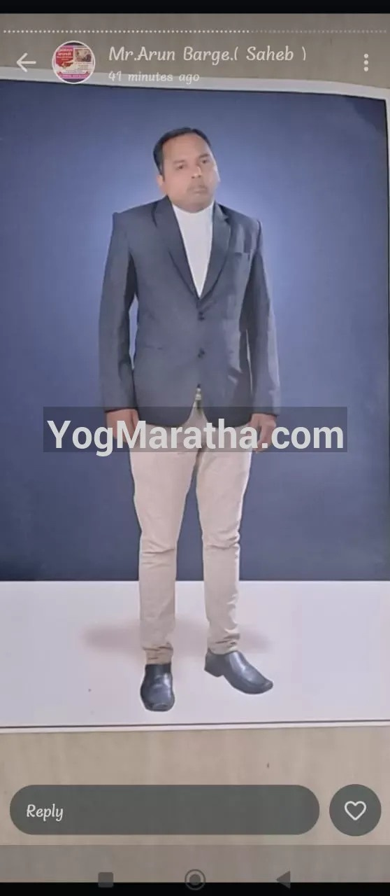 Maratha Marriage Profile