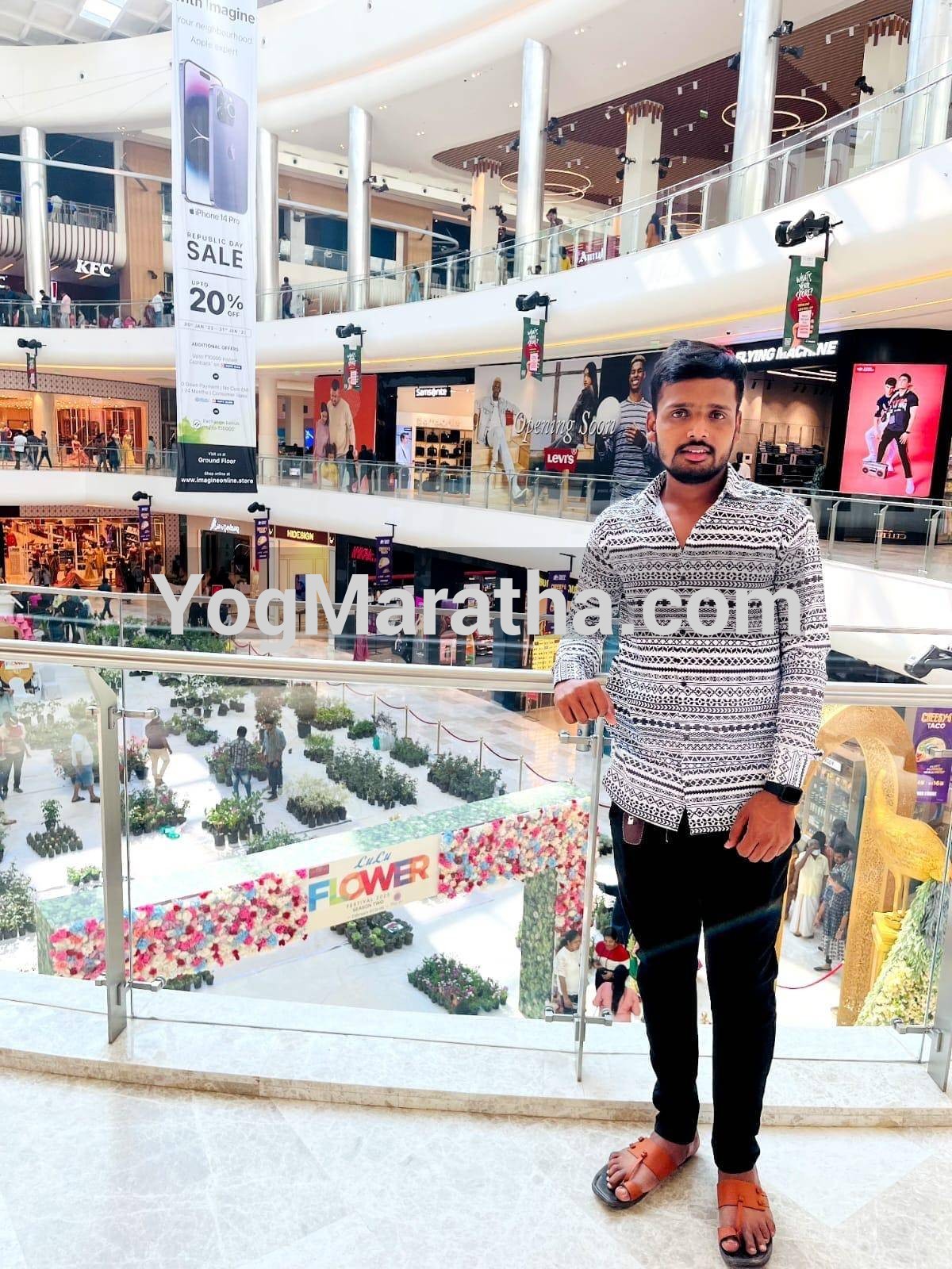 Maratha Marriage Profile