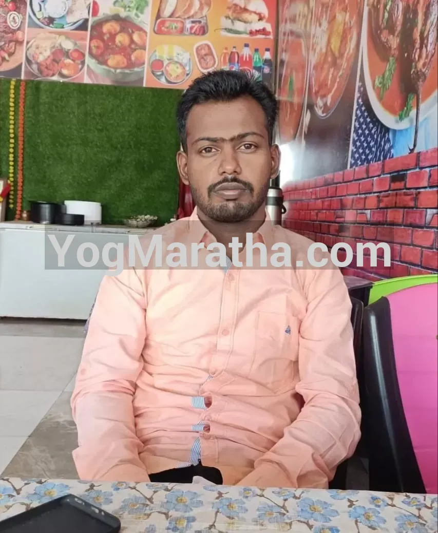 Maratha Marriage Profile