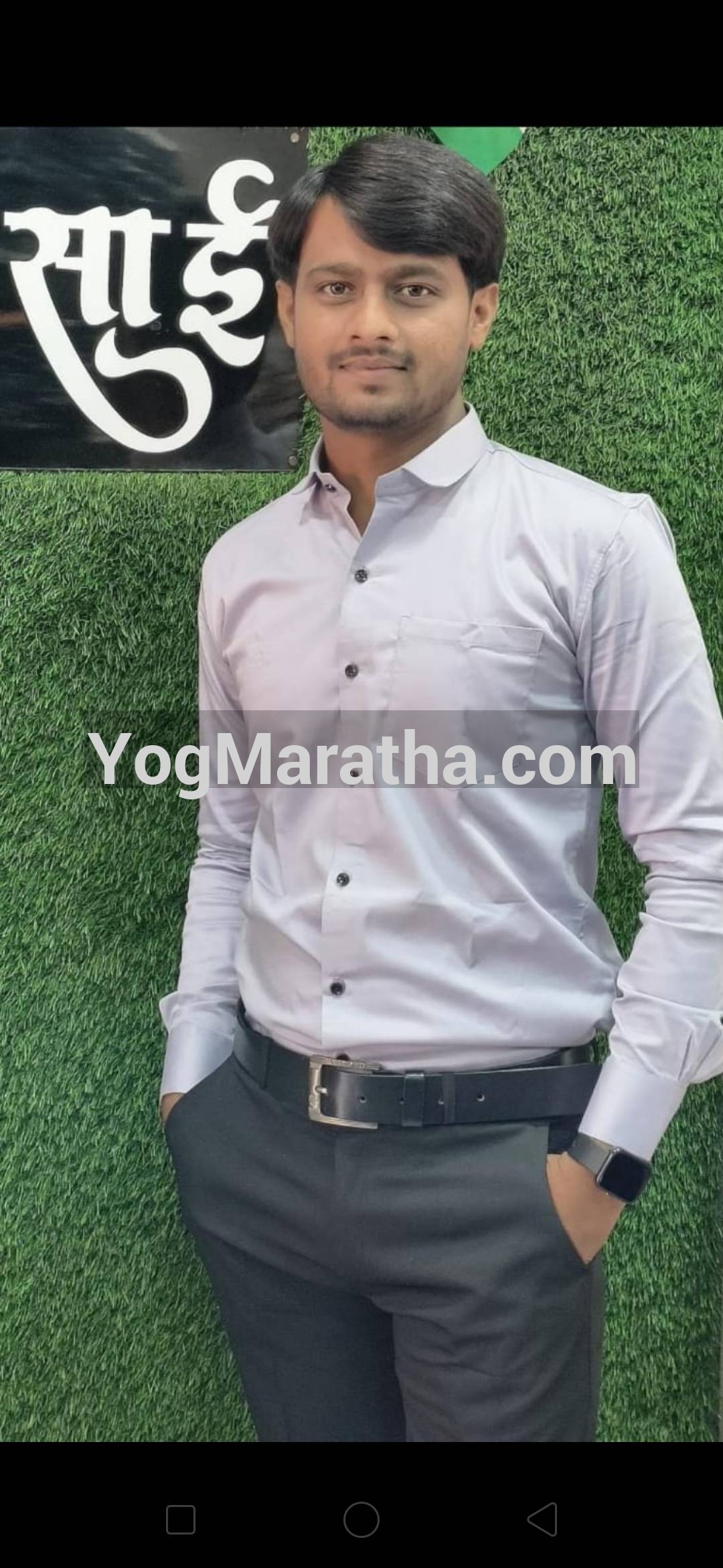 Maratha Marriage Profile